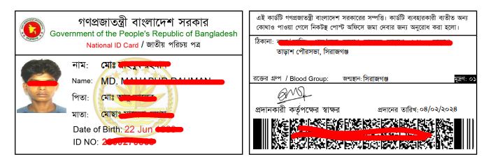 nid card download pdf file