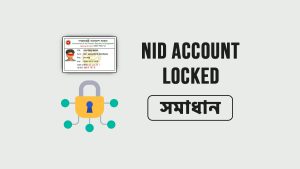 how to solve nid account lock