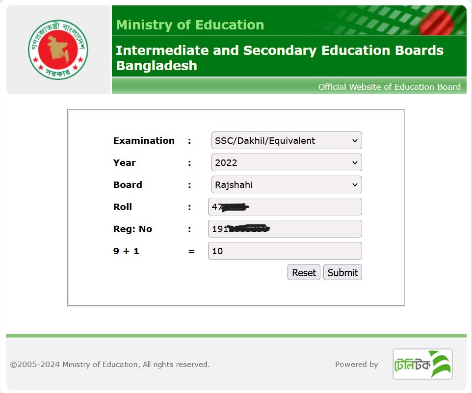 ssc certificate verify