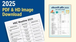 HSC Routine 2025 PDF and image download for all education boards