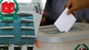বাংলাদেশ নির্বাচন কমিশন ভবন ও ব্যালট বাক্সে ভোট প্রদান দৃশ্য, ২০২৬ সালের জাতীয় নির্বাচন আয়োজনের প্রতীকী চিত্র