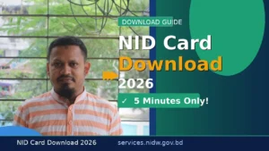 How to download NID card online in Bangladesh 2026 step by step guide