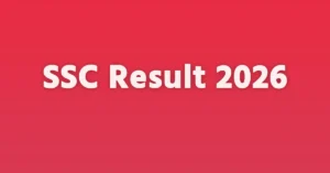 SSC Result Kobe Dibe 2026 বাংলাদেশ